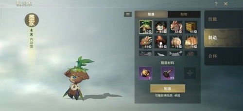 秦时明月鬼谷派PVP攻略秘籍