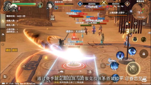 秦时明月云霄阁副本通关秘籍