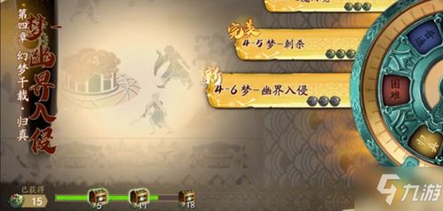 天地劫幽城再临55火创攻略，火灵脉通关秘籍