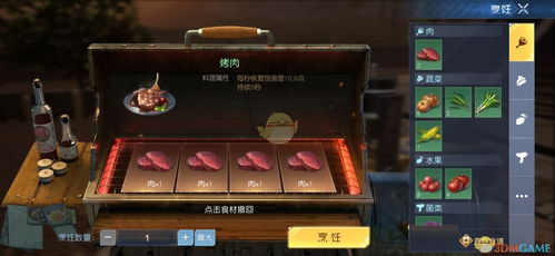 黎明觉醒营地快速贡献攻略