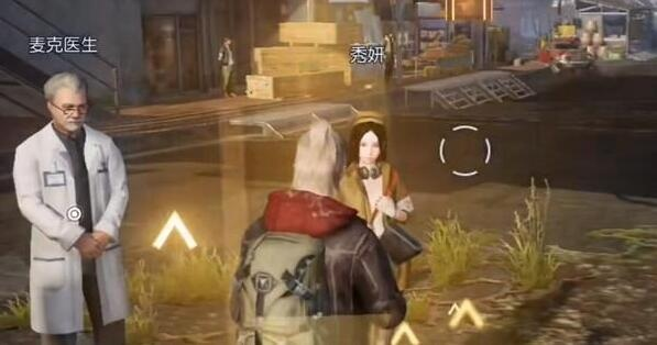 黎明觉醒NPC送礼技巧攻略