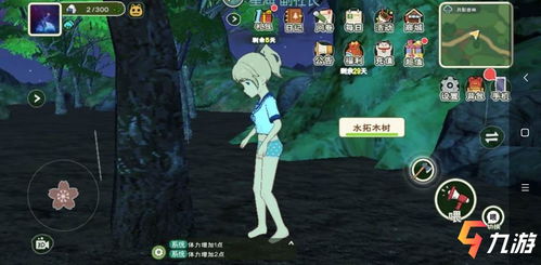 小森生活茁壮绯树多久刷新时间间隔