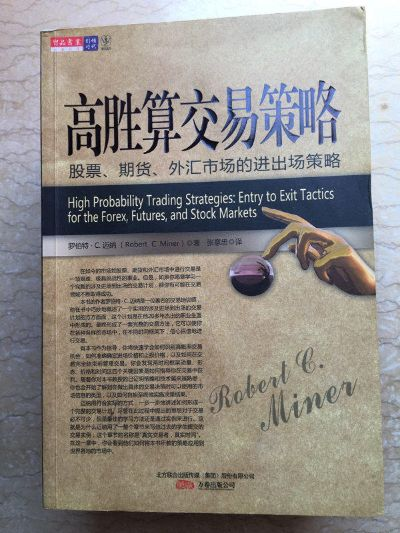 黎明交易所盈利策略揭秘