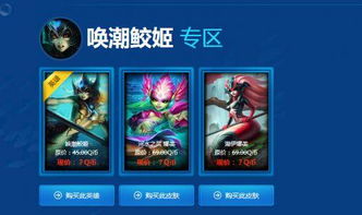 旧传忠诚挑战玩法及奖励领取攻略