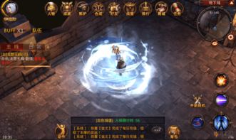 全民奇迹2法师攻略：法师加点技巧