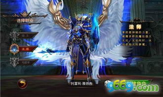 全民奇迹2法师攻略：法师加点技巧