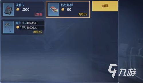 黎明觉醒装备维修指南：步骤攻略