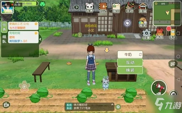 小森生活银猫币用途及使用指南