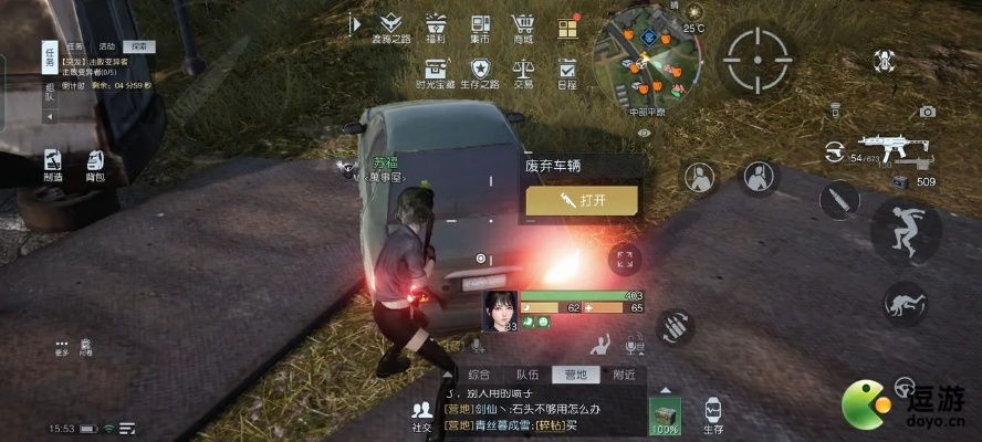 黎明觉醒新装备解锁方法攻略