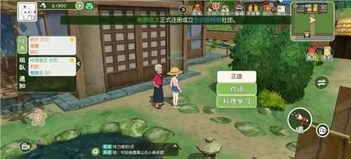 小森生活鲨鱼位置及解锁技巧