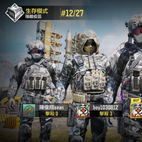 使命召唤手游镭射枪获取攻略