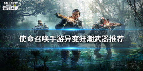 使命召唤手游粉笔墙功效及布局揭秘