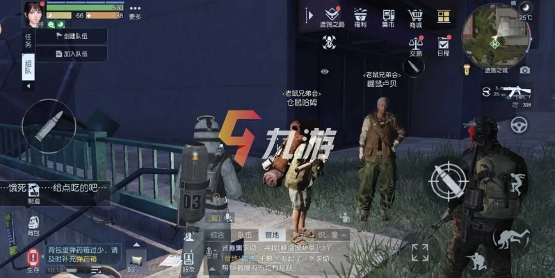 黎明觉醒橙装制作攻略，橙色武器打造秘籍