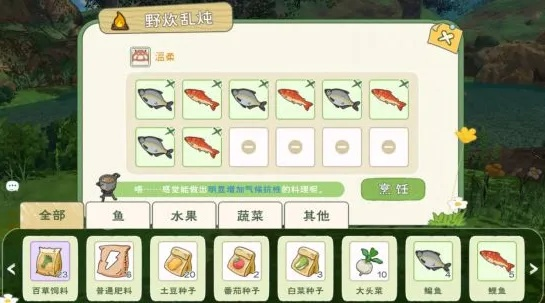 小森生活鱼肉火腿制作方法攻略