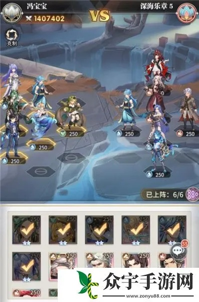 斗罗大陆武魂觉醒深海乐章攻略大全 阵容通关秘籍