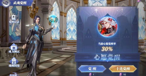 斗罗大陆60连抽60抽领取攻略