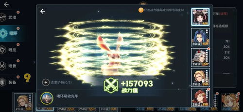 斗罗大陆风系武魂搭配攻略，打造最强风系阵容