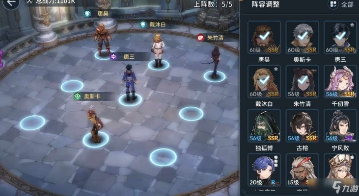 斗罗大陆水系阵容搭配攻略：觉醒站位技巧