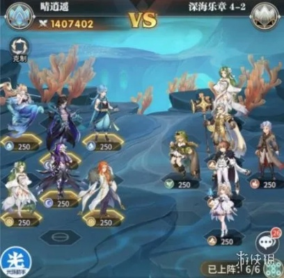 斗罗大陆武魂觉醒深海乐章5-1通关攻略