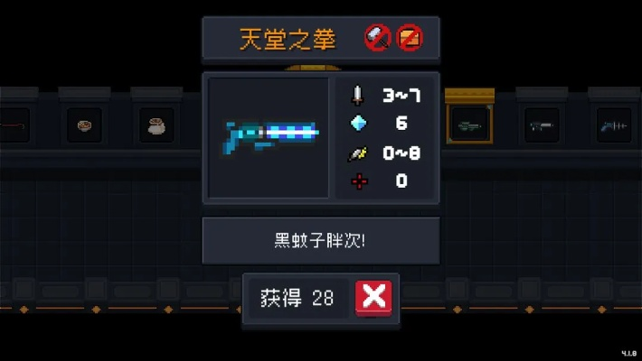 元气骑士群星之弓天赋搭配攻略