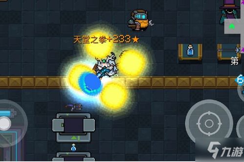 元气骑士天堂之拳天赋搭配攻略