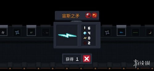 元气雷电战锤天赋搭配攻略