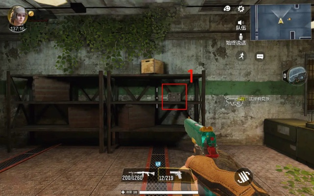 使命召唤手游异变狂潮粉笔墙装置