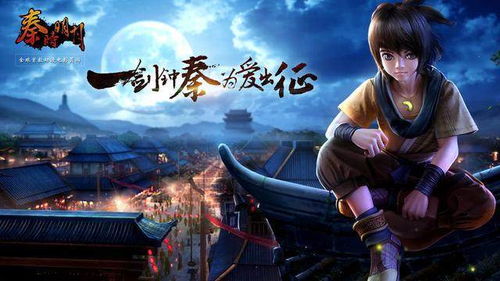 《秦时明月》师徒玩法：如何出师攻略