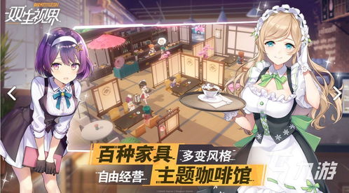 情侣游戏排行前十 2021热门情侣手游推荐