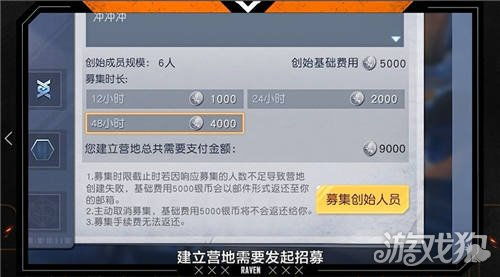 黎明觉醒退出营地技巧攻略