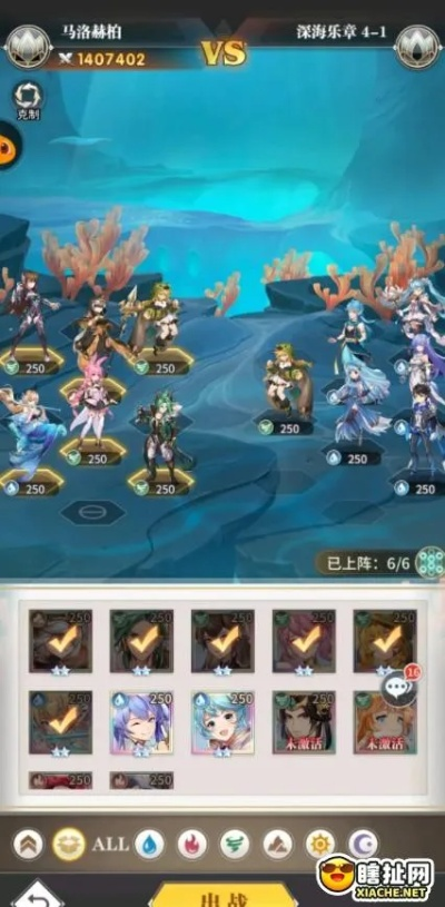 斗罗大陆武魂觉醒深海乐章1-4攻略，通关秘籍