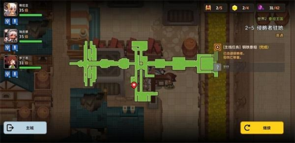 坎公骑冠剑迷路女孩位置攻略