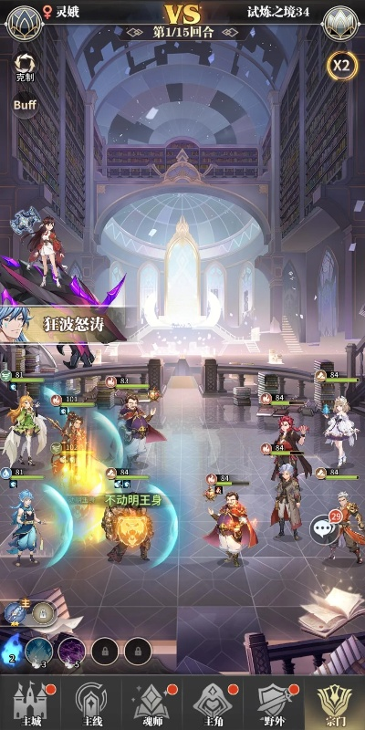 斗罗大陆武魂觉醒跑商攻略：高效跑商技巧揭秘