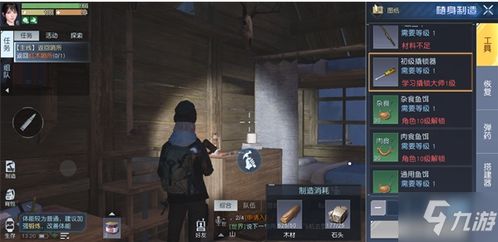 黎明觉醒撬锁技巧攻略