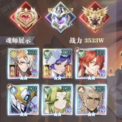 斗罗大陆武魂觉醒斗魂场有何妙用？