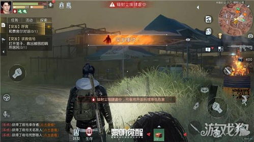 黎明觉醒铂铑合金制作攻略