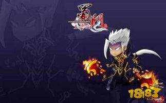 蜀门手游礼包兑换码获取攻略大全