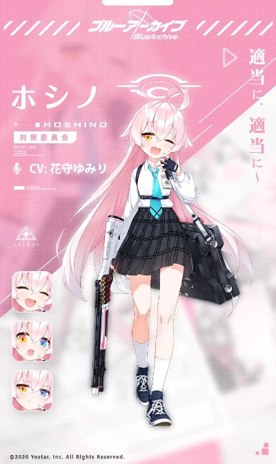 碧蓝档案铃美角色属性技能满破立绘解析