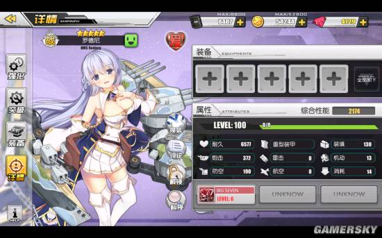 碧蓝档案明日奈角色属性技能满破立绘解析