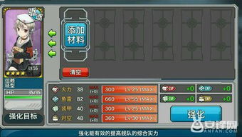 碧蓝档案菲娜角色属性技能满破立绘解析