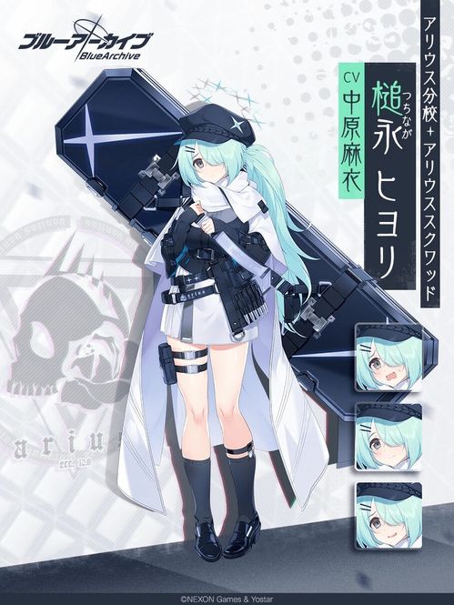 碧蓝档案纯子角色属性技能满破立绘解析