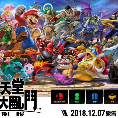 Switch 2无商城BGM 官方回应：尊重游戏核心语义