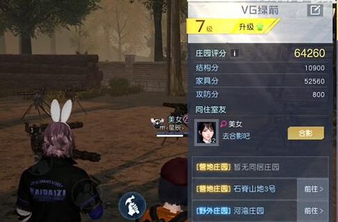 黎明觉醒野猪刷新位置攻略