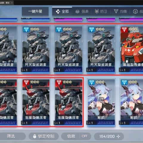 机动战姬聚变洗装技巧，高效洗装法分享