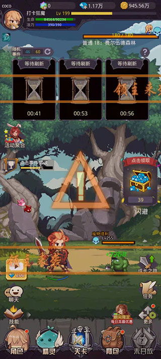 小小勇者修罗攻略：高效打法解析