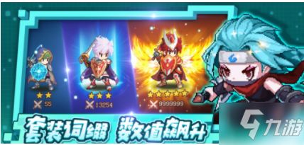 小小勇者佣兵获取攻略