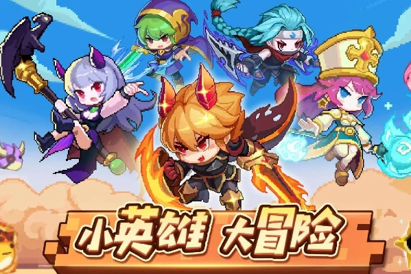 小小勇者二阶精灵获取攻略