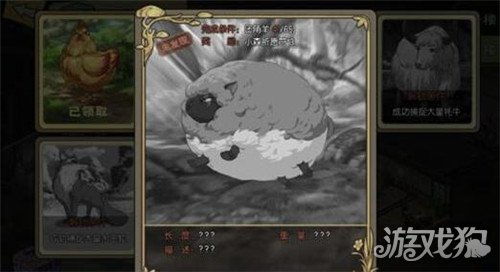 小森生活兽王捕捉技巧攻略