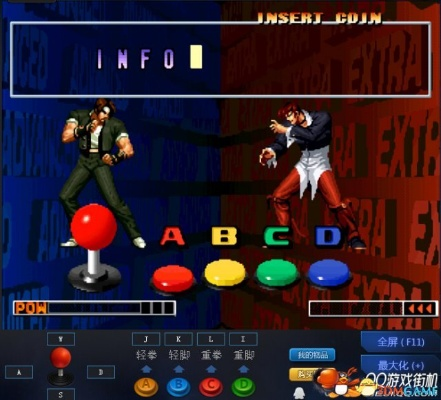 2D经典九游会电玩城手机版97拳皇连招速打技巧