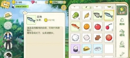 小森生活闪灯果分布盘点